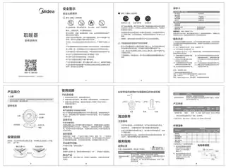 Midea美的 辐射式电暖器无NPS10-15D白色MDW030CCC220V,1Ph50Hz产品货号NPS10-15D